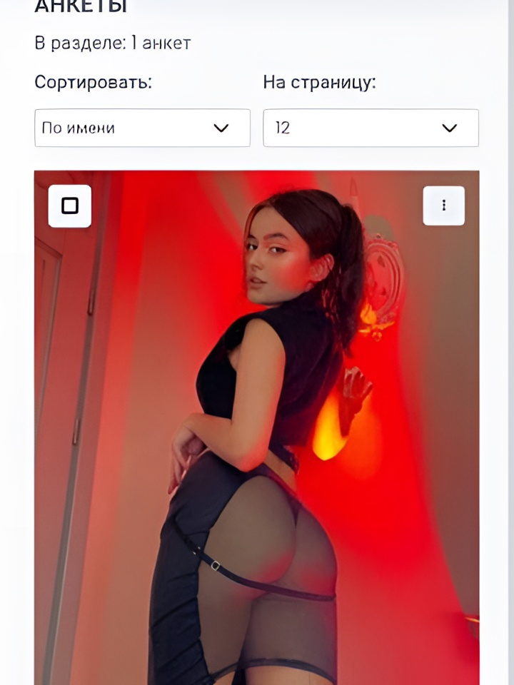 Владислава привлекальеная девушка из Петродворец цена от 10000 руб